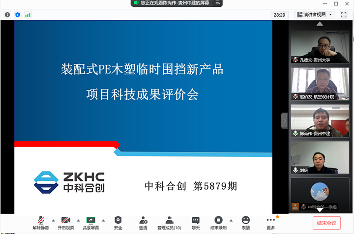 装配式PE木塑临时围挡产品 xiao.jpg